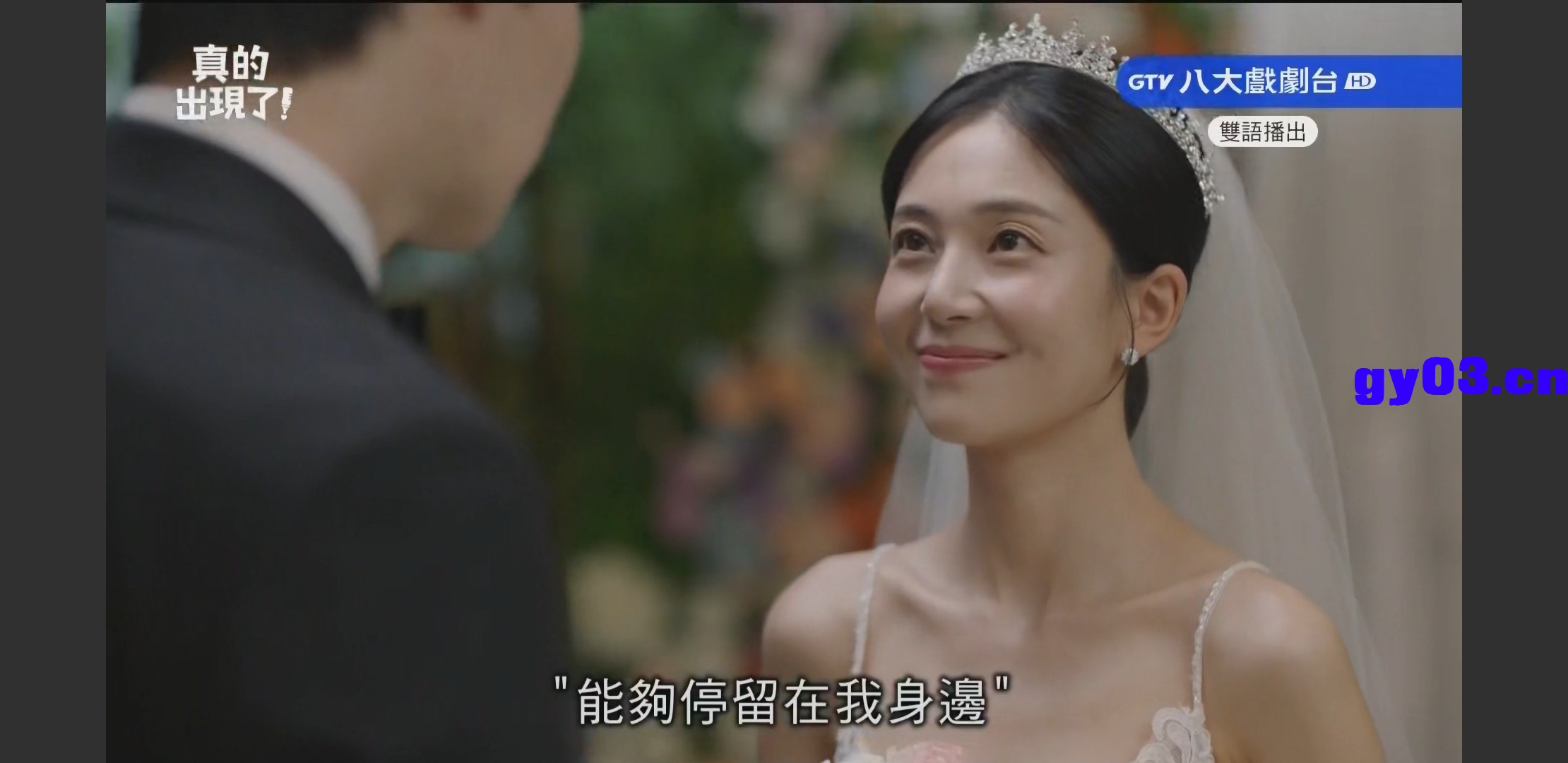 Screenshot_20250808-163045_OTT x64.jpg